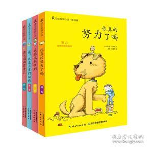 我该怎么停下来