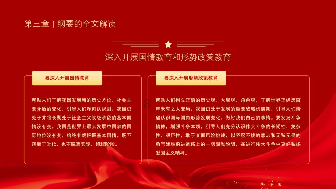 我要当大触