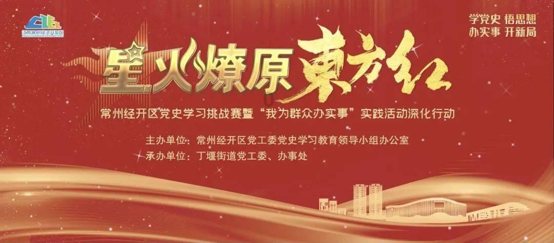 猫和老鼠官方手游